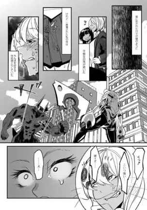 HERO DAY TIME 01-07