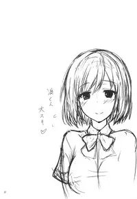 (C94) [Omocha Kaden (Beni Bana)] BREAK x BREAK! (Watari-kun no XX ga Houkai Sunzen)