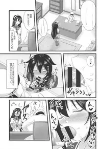 Shigure ni Hi o Tsukete!!