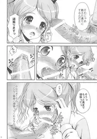 (C77) [Zetsubou Shiromuji (Shou-san Bouzu)] Oshiire Tentaikansoku (Amagami)