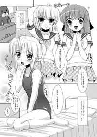 (C75) [L.P.E.G (Marneko)] Mic-chan no Yuuutsu