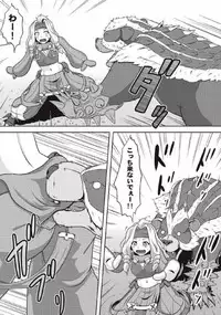 [Neko no Te Koubou (Nekomatsuri)] Monhun Hon Soushuuhen 3 (Monster Hunter)