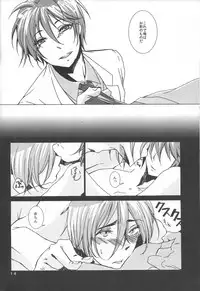 [奇械帝都 (Kobayashi Kunoki)] 鍋の底、がらが2 (Kuroko no Basuke)