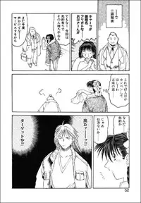 [Togashi] B.M.E.O