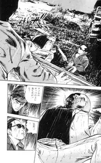 [Takashi Ishii] Tenshi no Harawata Vol. 01