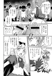 (C84) [Studio Tar (Kyouichirou)] Bri Kana Fan Kanshasai!! (Ore no Imouto ga Konna ni Kawaii Wake ga Nai)