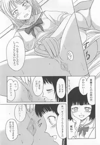 [Anthology] Nozoite wa Ikenai 7 - Do Not Peep! 7