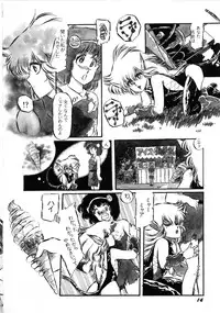 [Anthology] Robot & Bishoujo Kessakusen - Lemon People 1982-1986
