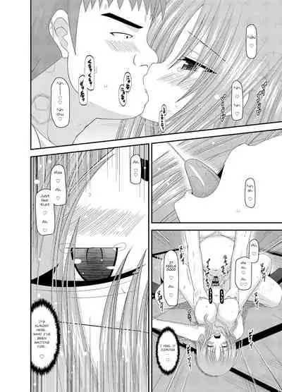 Roshutsu Shoujo Yuugi Kan - Akira Shojo Soushitsu Hen