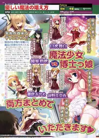 BugBug 2012-07 Vol. 215