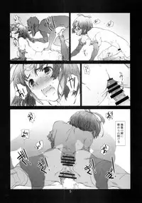 [Studio N.BALL (Haritama Hiroki)] Mumei no Yume no Na (Koutetsujou no Kabaneri)