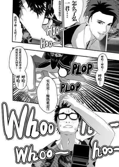 [KAO.YELLOW STUDIO (T.C.X)] I must be out of my mind to fall in love with SAORI, the Snuff Queen Ch.1-16 | 想与冰恋女王纱织同学谈恋爱的我脑子一定有问题 第1-16话 [Chinese]