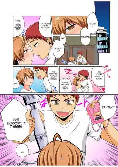 Nyotaika de Ecchi Kenshin!? Mirudake tte Itta no ni... 4 | Gender Bender Into Sexy Medical Examination! You said that you were only going to look... 4