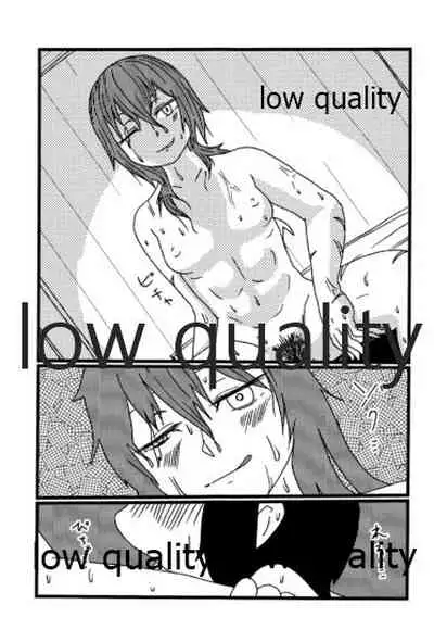 僕の私の木曾合同