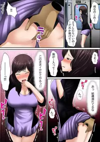 Osawa Ring ♂ Wakka ni Irereba Soku Hame Hassha