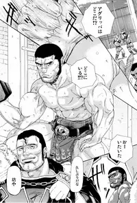 (C82) [AG (Ai Samurai)] Ten (Various)