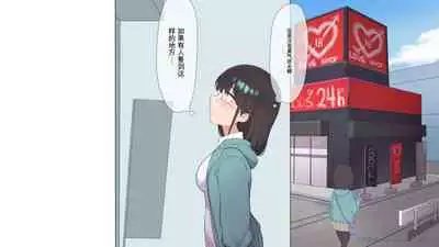 Saikin Hatsuiku no Ii Classmate no Kanojo o Nakadashi Kongan Suru made NTR Choukyou Shite Haramaseru