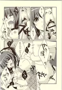 (C81) [Watakubi (Sasai Saji)] 18-kaime no Birthday to 19-kome no Yakusoku (Rewrite)