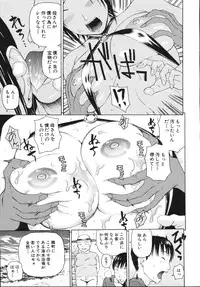 [Dakouin Saburou] Soushi Soukan