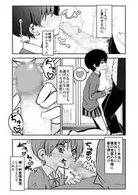 [Futotta Obasan] A I Ro