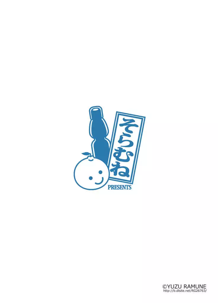 Futanari Roshutsu JK desu ga？