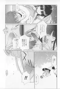 [Mizuki Eimu] After School
