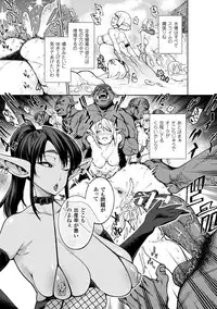 [Anthology] Bessatsu Comic Unreal Ningen Bokujou Hen Digital-ban Vol. 8 [Digital]
