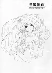 (C81) [Viento Campanilla (Suzuhane Suzu)] Hatsujou Nate ga Kyaon to Naite (Kyoukai Senjou no Horizon)