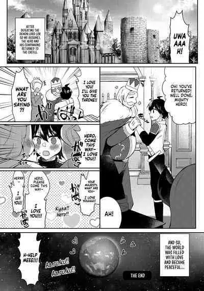 Erosugi Cheat De Isekai Harem♪ Comic Anthology | ; Otherworldly Harem with Extremely Erotic Cheats Comic Anthology