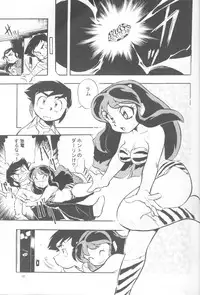 (C63) [Studio Parfe (Dohi Kensuke)] UruSta Yatsura (Urusei Yatsura)