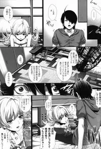 (C83) [Z.A.P. (Zucchini)] Kyuuketsuki no Kyuuketsu Koui (Bakemonogatari)