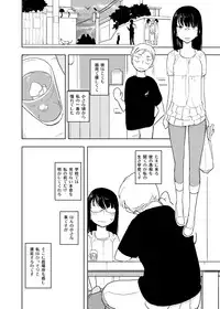 [Semimogura (Yoshiie)] Onna no Ko no Hi Seijin muke Soushuuhen [Digital]