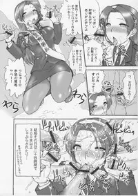 (C71) [Shinnihon Pepsitou (St.germain-sal)] Athena Ganbaru! Preview Ban (King of Fighters)