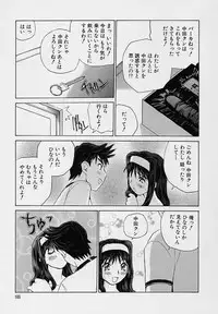 [Tachibana Seven] Shoujo Kaihatsu