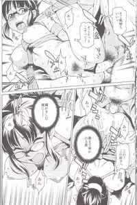 (C83) [Chotto Dake Aruyo. (Takemura Sessyu)] Haru no Mezame ~Frühlings Erwachen~ (THE IDOLM@STER)