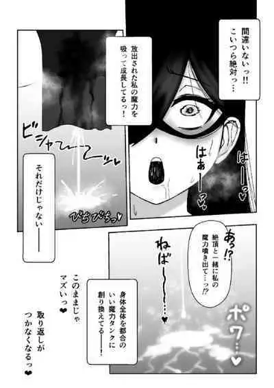A story about a witch being parasitized by tentacles and insects and having her womb and life messed up.