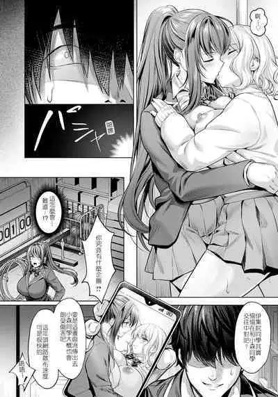 [Yomogi Mametaro] Kairaku no Shihai ~Watashi ga Chin Make nante~ | 快樂支配 ～我才不會輸給男人的肉棒 (ANGEL Club 2023-08) [Chinese] [堅決旗幟鮮明地徹底擁護純愛黨漢化組] [Digital]