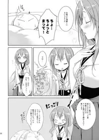 (C95) [KOKIKKO (Sesena Yau)] Shiyuna wa Rimuru-sama no Kodomo ga Hoshi no desu! (Tensei Shitara Slime datta Ken)