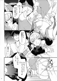 (COMITIA121) [Yuki Daruma Koujou (wee)] Exorcist Sistar