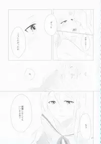 (BanG Dreamer's Party! 4th STAGE) [Ishiyaki Imo (Various)] Hikawa Shimai 18-kin Goudou Yoru made Mate nai - can't wait till night (BanG Dream!)