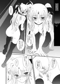 [Dieppe Factory (Alpine)] FATE FIRE WITH FIRE (Mahou Shoujo Lyrical Nanoha) [Digital]