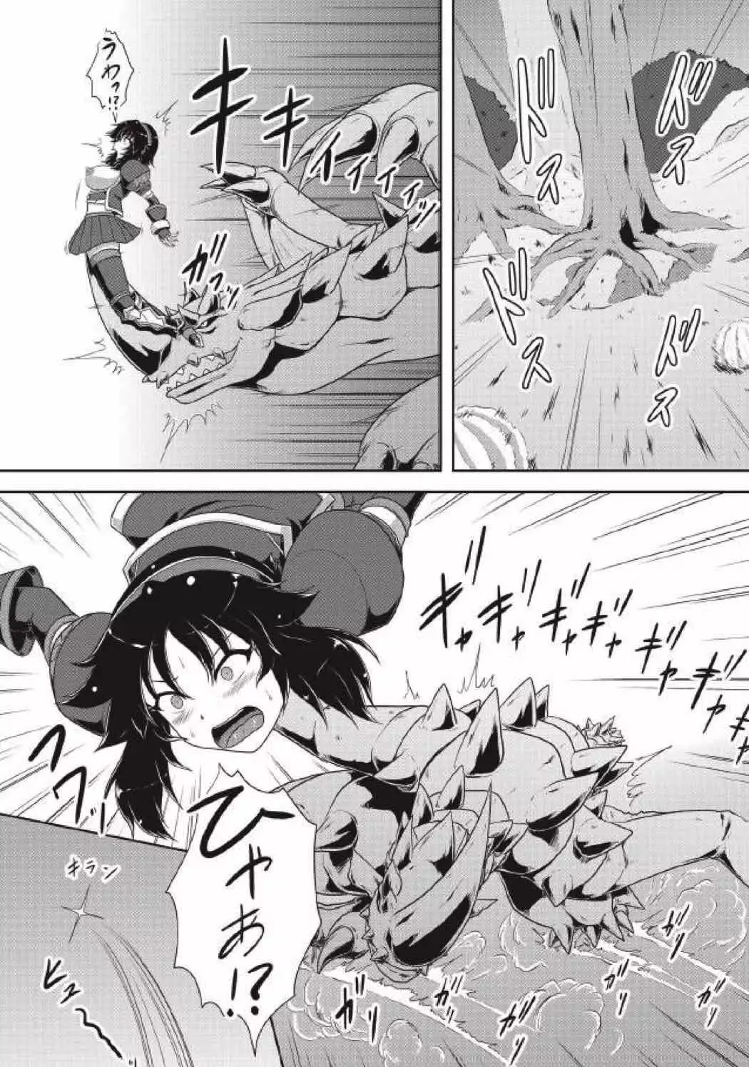 モンハン本 総集編３