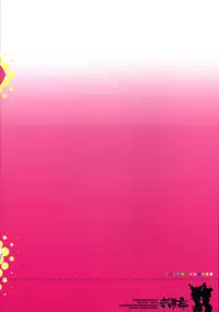 (C71) [Kyougetsutei (Miyashita Miki)] Onegai MeloMelody (Onegai My Melody)