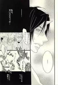 (Jigoku Tokubetsu Kaigi 2) [love-Rs (Amury)] Buta ga Anan Urusainode, Sukoshi Shibatte Mimashita (Hoozuki no Reitetsu)