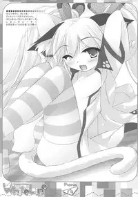 (C67) [Innk & LB (Inuneko, Kagura Yuuki)] White Line