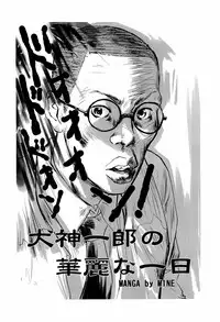 [Anthology] teigeki F (sakura wars)