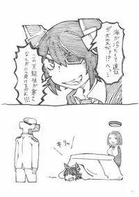 (COMIC1☆8) [Mocomocodo (Himeji Batten, Wakasama)] Ganbare Taihou! (Kantai Collection -KanColle-)