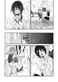 (Reitaisai 13) [Denpaesidan (Shiroshi)] Himitsu no. (Touhou Project)