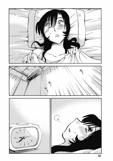 a no yo no sasayaki ga .rar