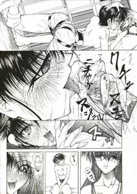 [Shijima Yukio] Zegen